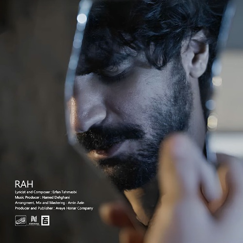 آهنگ عرفان طهماسبی راه