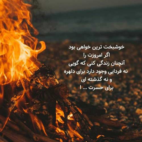 آهنگ حالا که رفتی و بی وفا شدی با کس دیگری آشنا شدی ایرج مهدیان