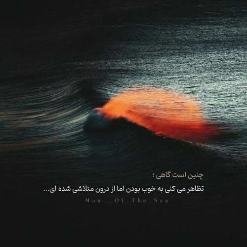 دانلود آهنگ بیا چشام شده خیره به در فرهاد جهانگیری