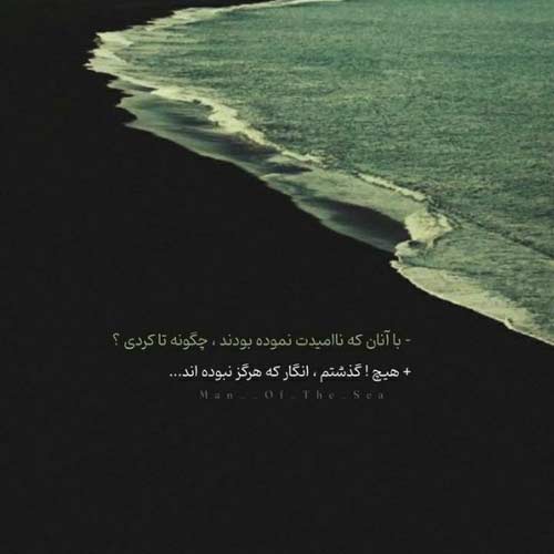 دانلود آهنگ قلب من رسیدی خونه بهم زنگ بزن هوش مصنوعی