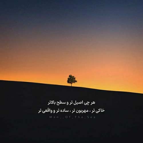 آهنگ بیا منو از این شبا ردم کن محمد محرمی
