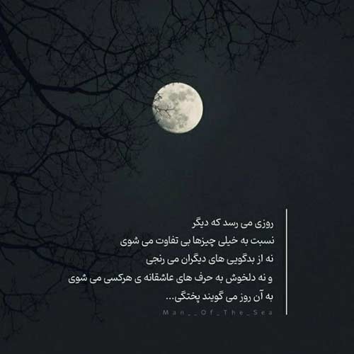 آهنگ رفیق یعنی دختر خاله عشق یعنی دختر خاله سه برادر خداوردی