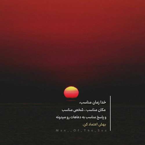 دانلود آهنگ یادت میاد چیا میگفتم محسن لرستانی MP3