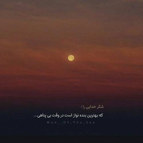 دانلود آهنگ من آنجا خواهم بود جین بی تی اس