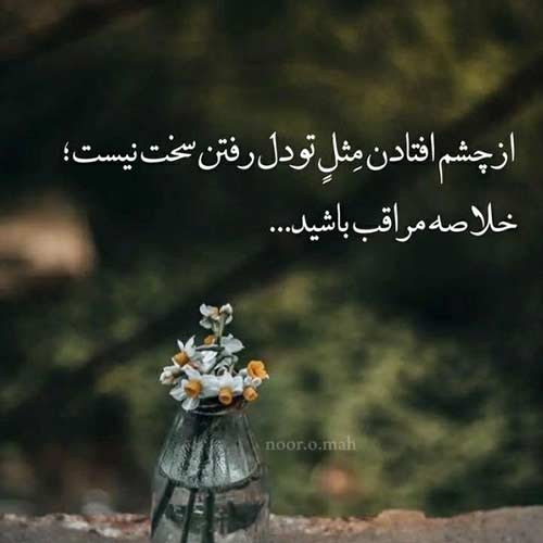 دانلود آهنگ مجتبی قطعش کن ریمیکس اینستا