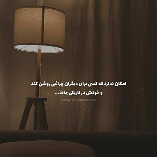 آهنگ منو از راه به در کن من حریص اشتباهم عرفان طهماسبی
