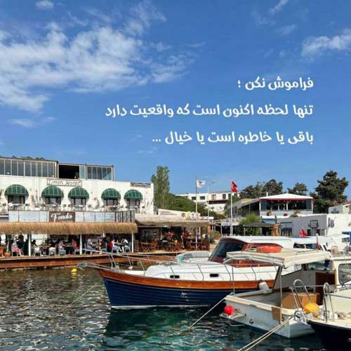 دانلود آهنگ اگه نتونم ازت دل بکنم ساعت ها نگات کنم پلک نزنم