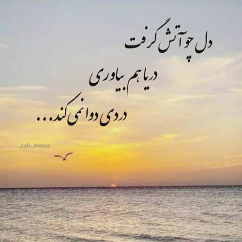 دانلود آهنگ حالی به حالم کرد سرحالم کرد لرازیس بند