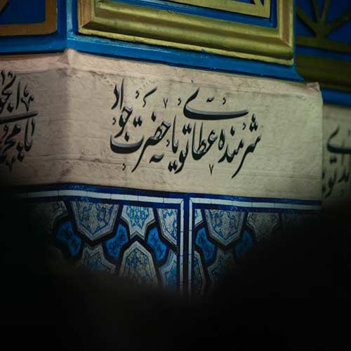 دانلود مداحی تو قلبم نمیتونه کسی جاتو بگیره حسین ستوده MP3