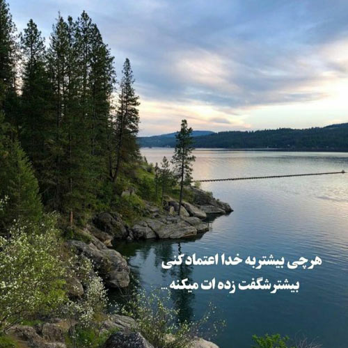 آهنگ خوش اومدی من دور چشات بگردم هوش مصنوعی