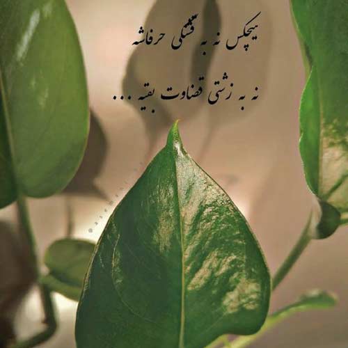 آهنگ عزیزم غصه نخور فردا برای ما دوتاست گرشا رضایی MP3