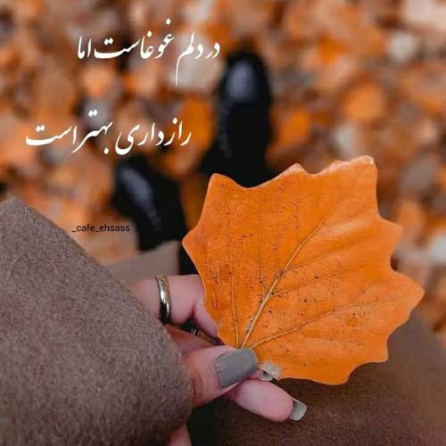 دانلود آهنگ تو کشتی همه چیو تو من مهیار MP3