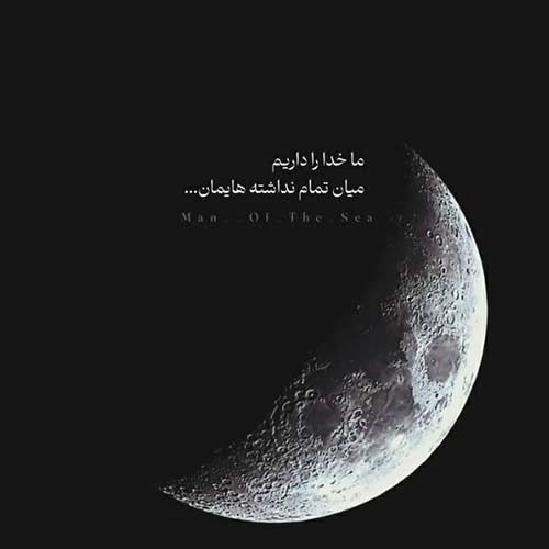 دانلود آهنگ مثل من برات یه عاشق پیدا نمیشه / اصلی MP3