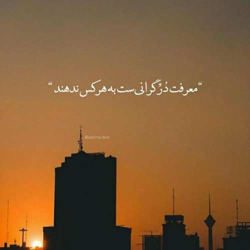دانلود آهنگ یه روزی میگذره آب از سرو هوش مصنوعی MP3