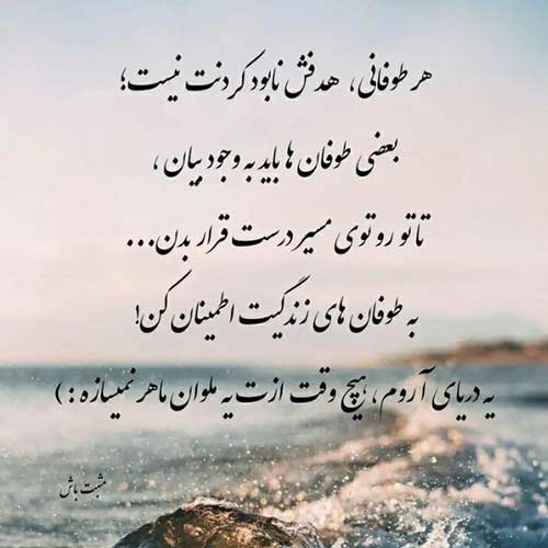 دانلود آهنگ آی چه خوب بود که خدا قدرتشو نشون میداد MP3
