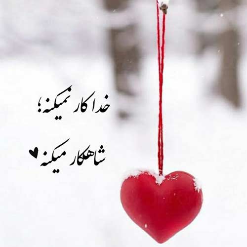 دانلود آهنگ دو تا جام شراوه چشه مستت مجید عزیزی MP3