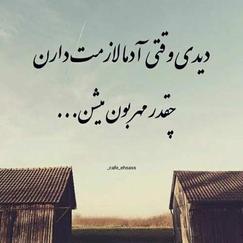 دانلود آهنگ من عاشقتم تا تهش همینم عشقم هوش مصنوعی
