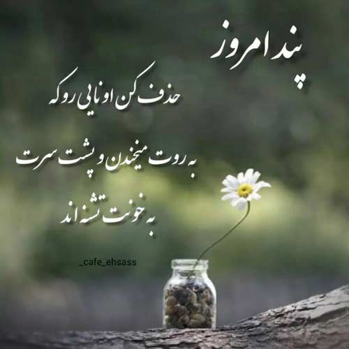دانلود آهنگ من برای داشتنت لحظه شماری کردم هوش مصنوعی
