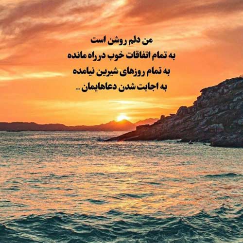 دانلود آهنگ یه عاشقم یه عاشق سر سپرده ایرج مهدیان MP3