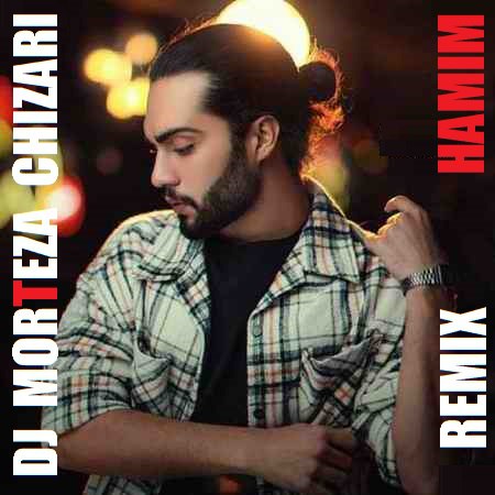 ریمیکس آهنگ رز سفید حامیم دی جی مرتضی چیذری MP3