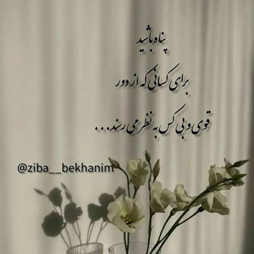 دانلود آهنگ کاشکی با خواهش من دوباره راضی میشد MP3