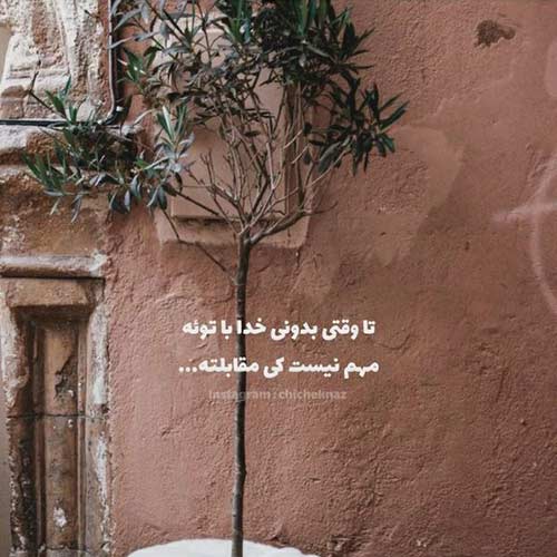 دانلود آهنگ همیشه مال من عشق من تو باشی هایده MP3