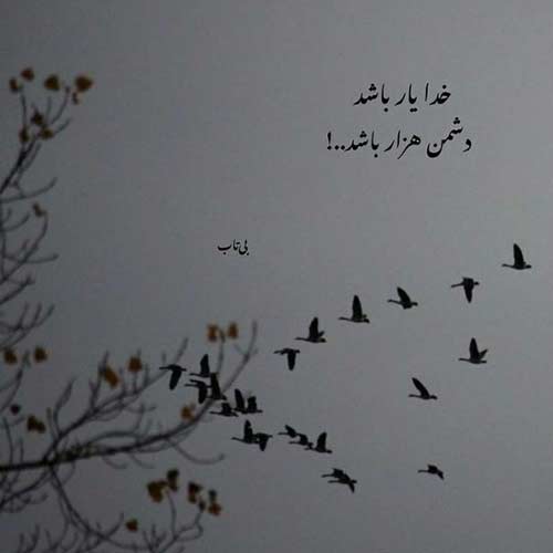 دانلود آهنگ دنیا قشنگ نیست هوش مصنوعی MP3