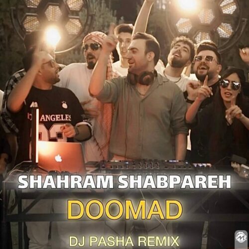 ریمیکس شاد شهرام شب پره به نام دوماد دیجی پاشا MP3