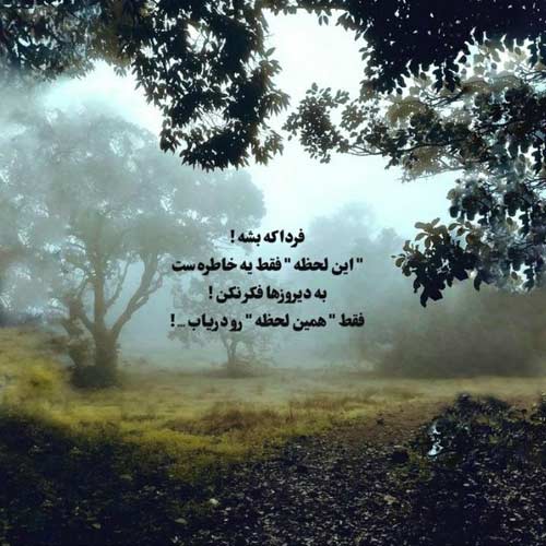 ریمیکس پادکست دی جی باربد به نام تهران فیت 43
