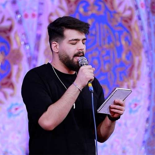 مداحی امیرحسین‌ حضرتی