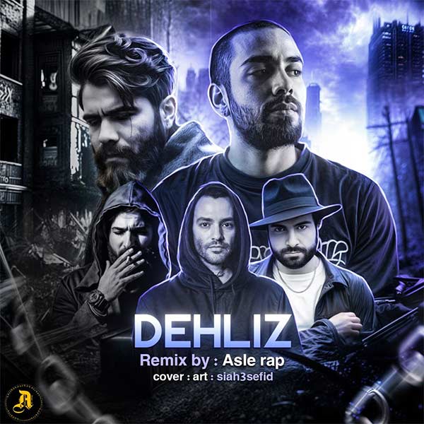 ریمیکس دهلیز » سورنا و یاس و بهرام و عارض و صادق MP3
