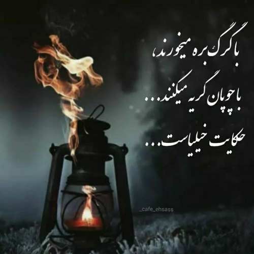 دانلود آهنگ مره دیوانه کردی او چشمای خمارت تاجیکی MP3