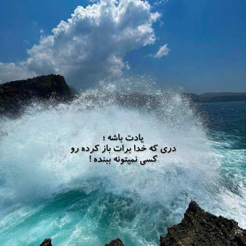 دانلود آهنگ قطره قطره اشک چشمم تتلو هوش مصنوعی
