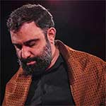 مداحی جواد مقدم