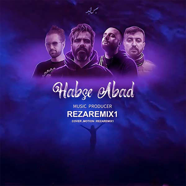 ریمیکس حبس ابد » پوری و دانیال و ناجی و سورنا MP3