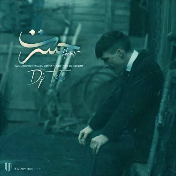 ریمیکس حسرت » مهدیار و تتلو و سورنا و حصین و پیشرو