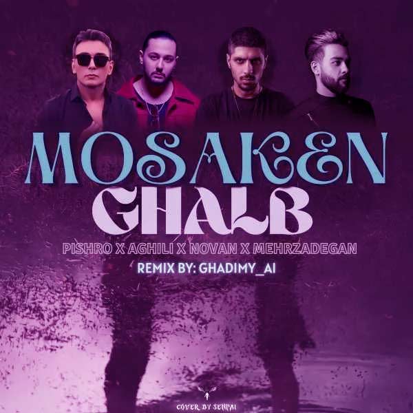 ریمیکس مسکن قلبم » شادمهر عقیلی و پیشرو و نوان و سهیل مهرزادگان