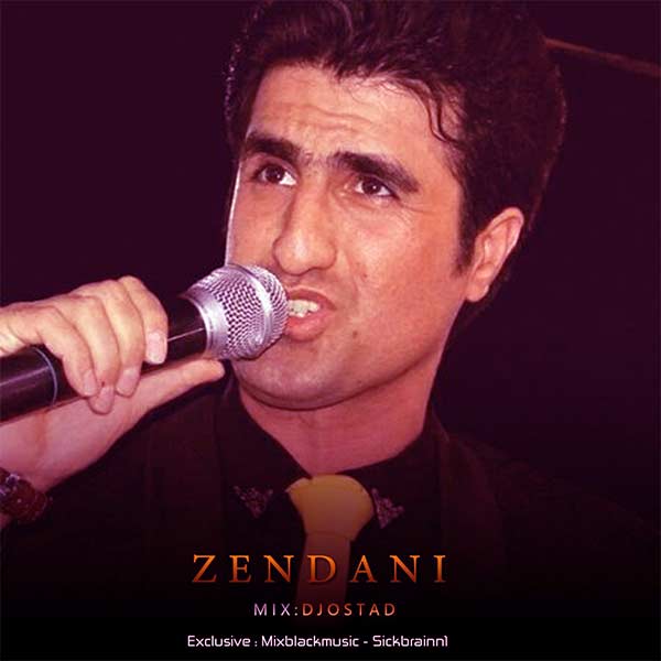 ریمیکس زندانی – محسن لرستانی × دیجی استاد | درد و خشم پشت میله‌های روح