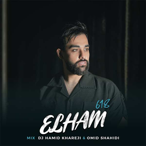 ریمیکس گفتن دختره رو میخوای – تتلو × بهرام × هیچکس × سهیل مهرزادگان
