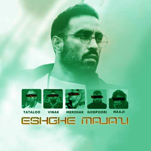 ریمیکس عشق مجازی احمد سلو × تتلو × ویناک × مرژاک × پوری × ناجی / عشق در دنیای صفر و یک