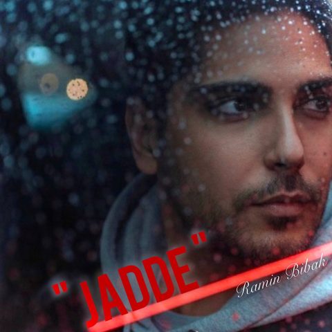 آهنگ رامین بی باک جاده