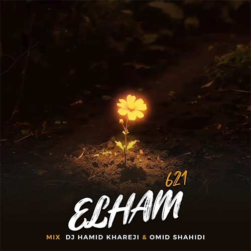 ریمیکس الهام 621 » تتلو و یاس و شایع MP3