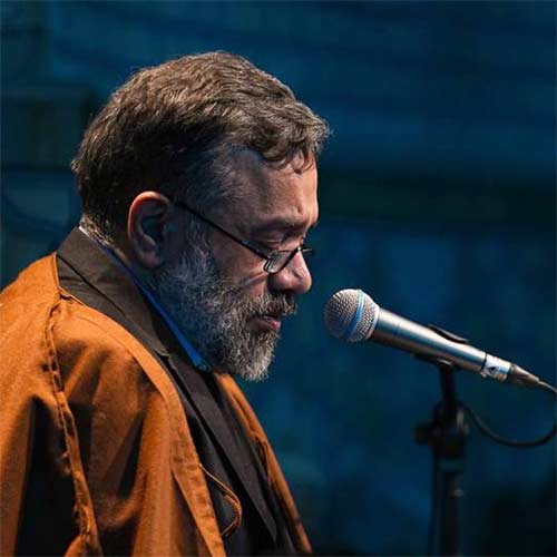 گلچین بهترین مداحی محمود کریمی