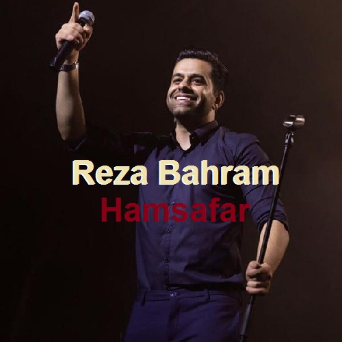 آهنگ رضا بهرام همسفر
