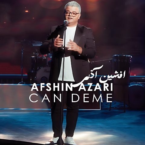 آهنگ افشین آذری جان دئمه