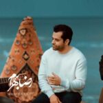 دانلود آهنگ رضا بهرام به نام همسفر / نسخه اصلی