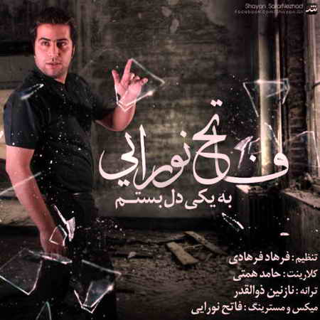 475euy345u745