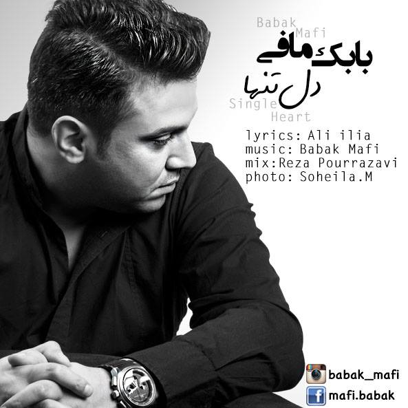 Farzad Farzin - Ashegh
