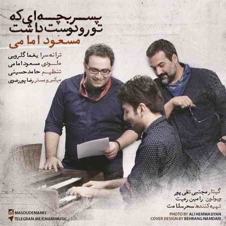 پسر بچه