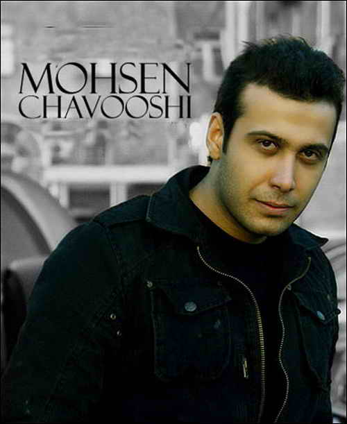 محسن چاوشی